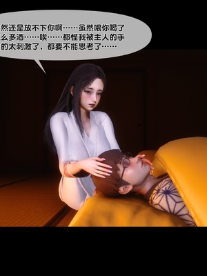 [Ann] 淫欲全家桶 第二部 07_034