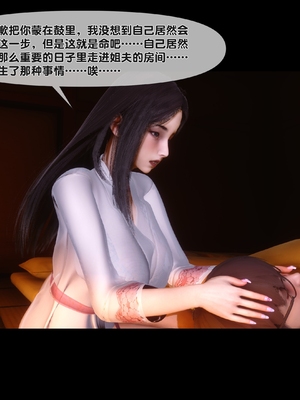[Ann] 淫欲全家桶 第二部 07_035