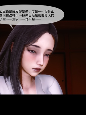 [Ann] 淫欲全家桶 第二部 07_036