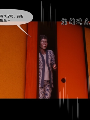 [Ann] 淫欲全家桶 第二部 07_037