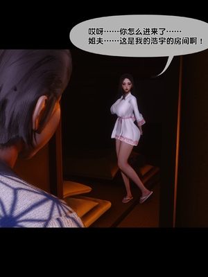 [Ann] 淫欲全家桶 第二部 07_038