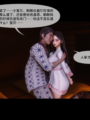 [Ann] 淫欲全家桶 第二部 07_039