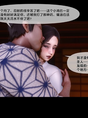 [Ann] 淫欲全家桶 第二部 07_040
