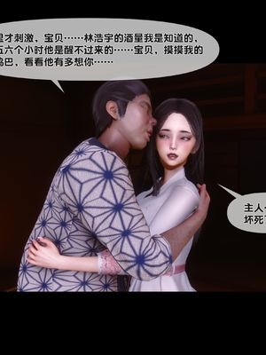 [Ann] 淫欲全家桶 第二部 07_041