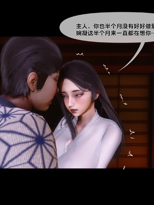 [Ann] 淫欲全家桶 第二部 07_043