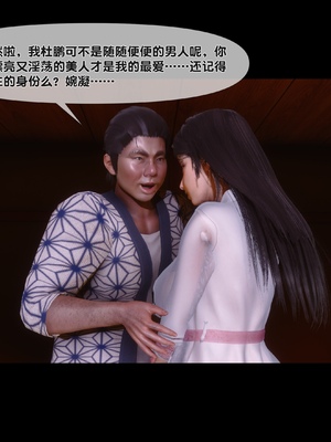 [Ann] 淫欲全家桶 第二部 07_044