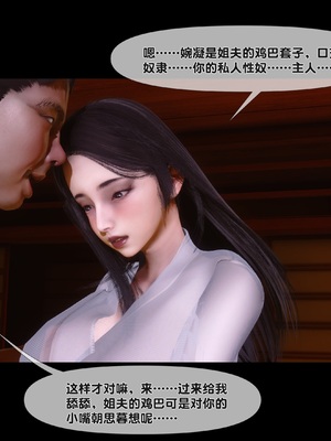 [Ann] 淫欲全家桶 第二部 07_045