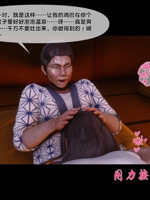[Ann] 淫欲全家桶 第二部 07_051