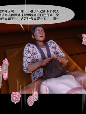 [Ann] 淫欲全家桶 第二部 07_053