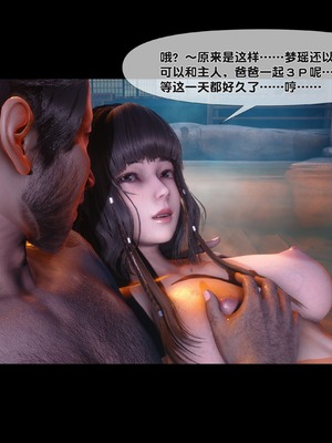 [Ann] 淫欲全家桶 第二部 07_057
