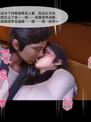 [Ann] 淫欲全家桶 第二部 07_071