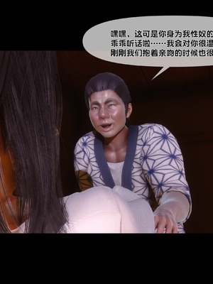 [Ann] 淫欲全家桶 第二部 07_077