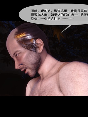 [Ann] 淫欲全家桶 第二部 07_110