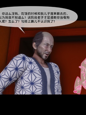 [Ann] 淫欲全家桶 第二部 07_121