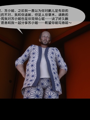 [Ann] 淫欲全家桶 第二部 07_132