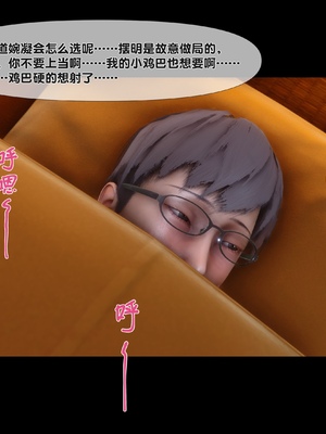 [Ann] 淫欲全家桶 第二部 07_134