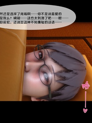 [Ann] 淫欲全家桶 第二部 07_140
