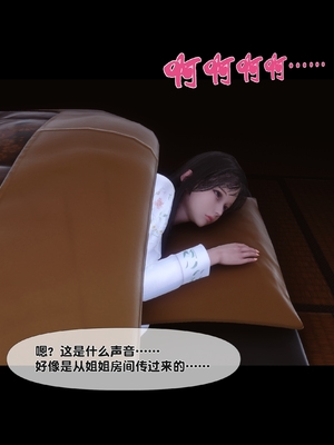 [Ann] 淫欲全家桶 第二部 07_155