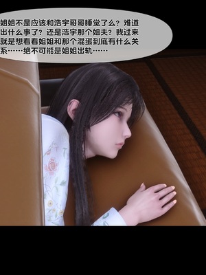 [Ann] 淫欲全家桶 第二部 07_156