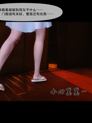 [Ann] 淫欲全家桶 第二部 07_157