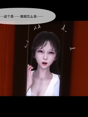 [Ann] 淫欲全家桶 第二部 07_158