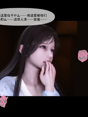 [Ann] 淫欲全家桶 第二部 07_164