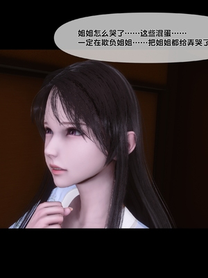 [Ann] 淫欲全家桶 第二部 07_182