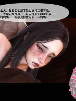 [Ann] 淫欲全家桶 第二部 07_185