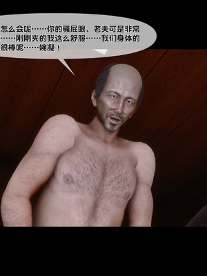 [Ann] 淫欲全家桶 第二部 07_188