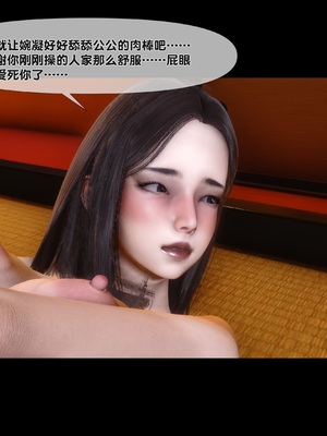 [Ann] 淫欲全家桶 第二部 07_193