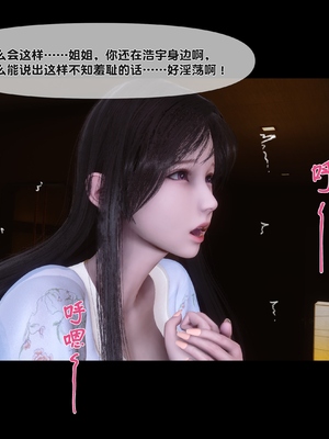 [Ann] 淫欲全家桶 第二部 07_196