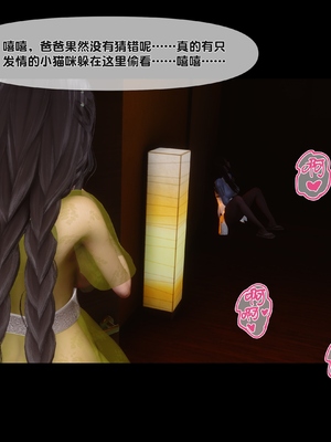 [Ann] 淫欲全家桶 第二部 07_247