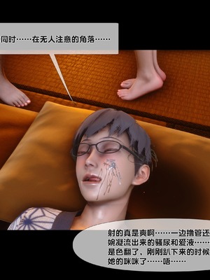 [Ann] 淫欲全家桶 第二部 07_250