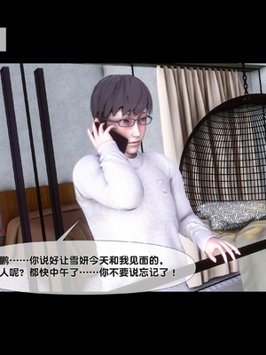 [Ann] 淫欲全家桶 第二部 06_002