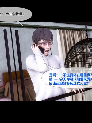 [Ann] 淫欲全家桶 第二部 06_005