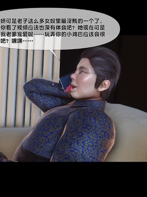 [Ann] 淫欲全家桶 第二部 06_006