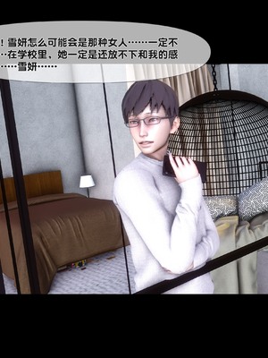 [Ann] 淫欲全家桶 第二部 06_007