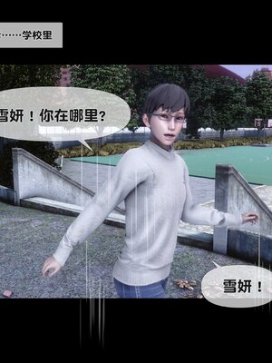 [Ann] 淫欲全家桶 第二部 06_008