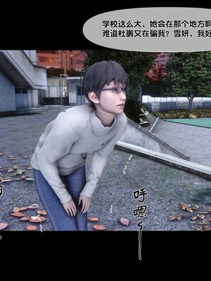 [Ann] 淫欲全家桶 第二部 06_009