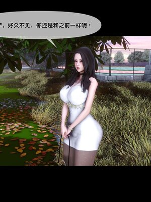 [Ann] 淫欲全家桶 第二部 06_011