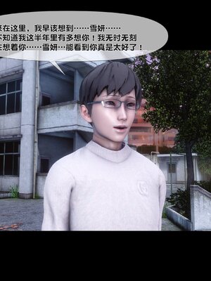 [Ann] 淫欲全家桶 第二部 06_012