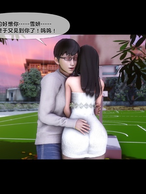 [Ann] 淫欲全家桶 第二部 06_013