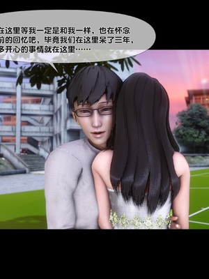 [Ann] 淫欲全家桶 第二部 06_014