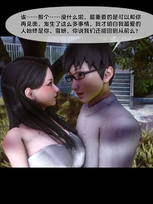 [Ann] 淫欲全家桶 第二部 06_016