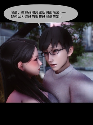 [Ann] 淫欲全家桶 第二部 06_018