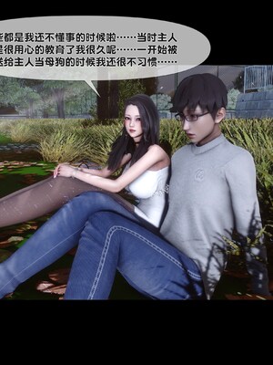 [Ann] 淫欲全家桶 第二部 06_019