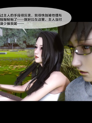 [Ann] 淫欲全家桶 第二部 06_020