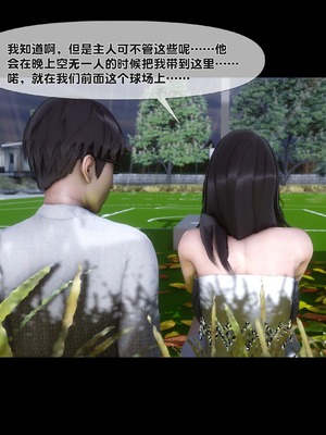 [Ann] 淫欲全家桶 第二部 06_022