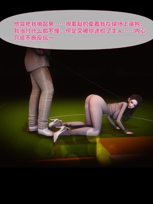 [Ann] 淫欲全家桶 第二部 06_023