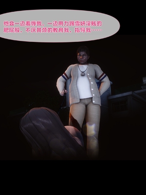 [Ann] 淫欲全家桶 第二部 06_025